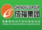 黑龙江成福食品集团有限公司