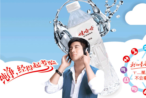 坚持与担当，让娃哈哈品牌更响亮