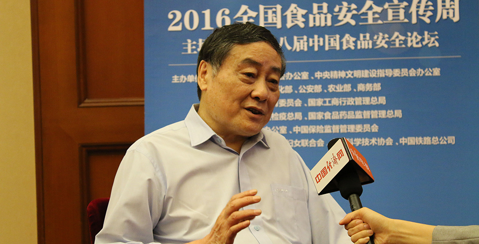 宗庆后：食品行业参与者要&ldquo;守法&rdquo;更要&ldquo;尚德&rdquo;