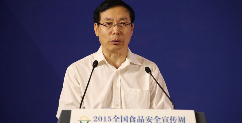 国务院食品安全委员会办公室主任、国家食品药品监督管理总局局长毕井泉致辞