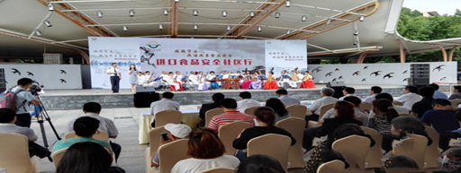 质检总局:"进口食品安全社区行"活动苏州举行