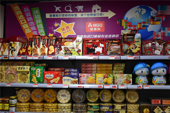 质检总局:前5月不合格进口食品1311批次