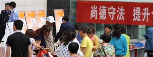 工商总局:食品安全消费者体验日京举行