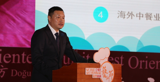 《中国餐饮产业发展报告(2016)》在京发布