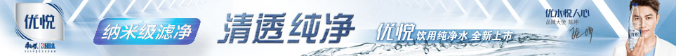 PC广告