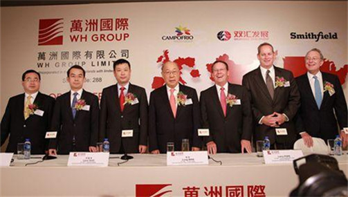 万洲国际首度入选世界500强