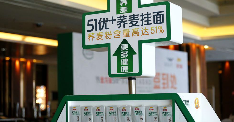 金龙鱼51优+荞麦挂面正式上市