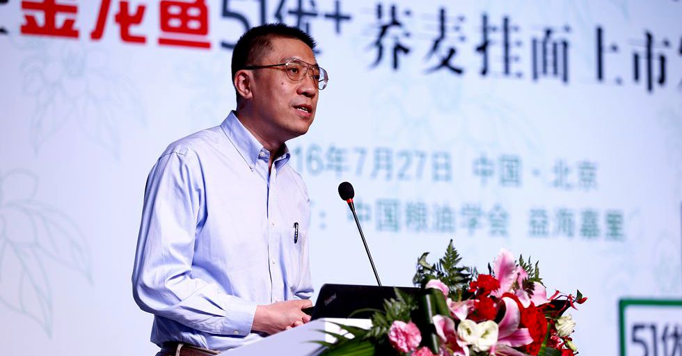 北京协和医院主任医师于康作报告