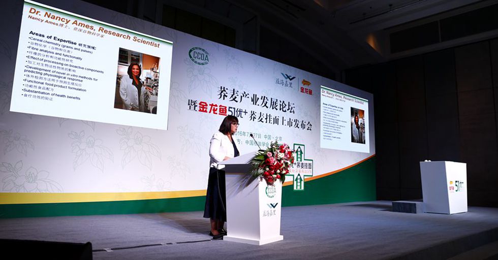 加拿大农业与农业食品专家南希卡明斯博士演讲