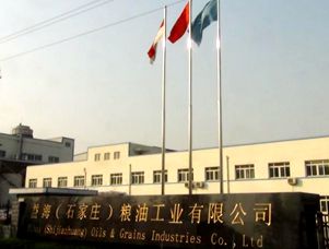 益海嘉里成为食油制品国标制修订基地