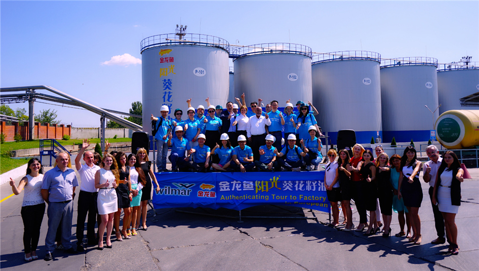 金龙鱼阳光葵花籽油欧洲产区工厂鉴证之旅