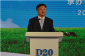 国家食药监总局副局长滕佳才在中国奶业D20峰会暨奶业振兴大会上的讲话