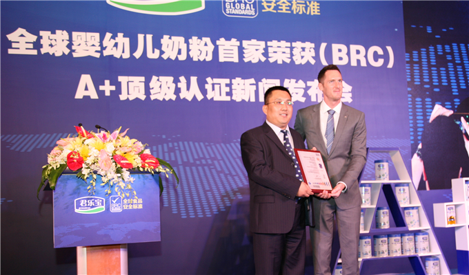 世界级管理体系