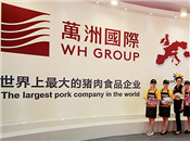 万洲国际在港交所主板正式挂牌上市