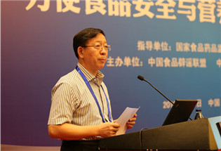 中国工程院院士、北京工商大学校长孙宝国