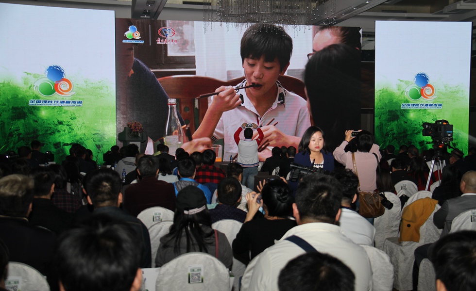 2016全国理性饮酒宣传周启动仪式