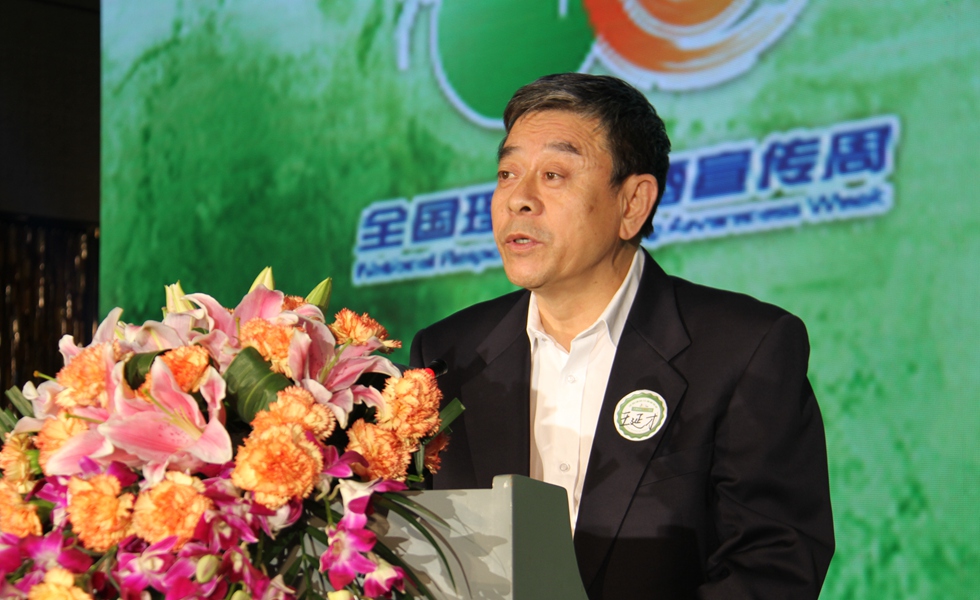 2016全国理性饮酒宣传周启动仪式