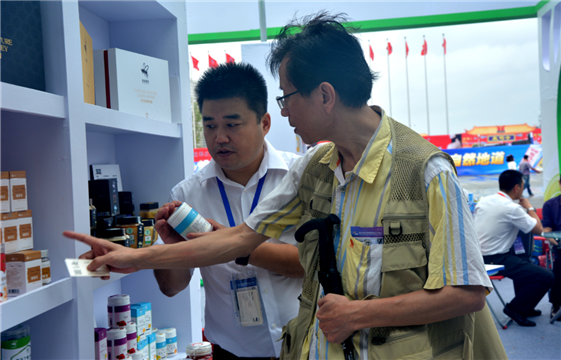 糖酒会首次设立森林食品专区同期举办产销对接会