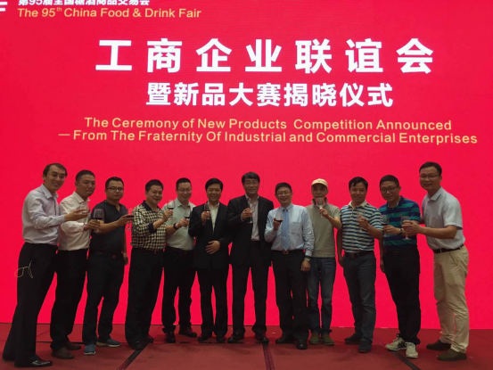 首届新品大赛受业内热情追捧 十佳新品王成行业焦点
