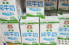 蒙牛、长富纯牛奶检出致癌物