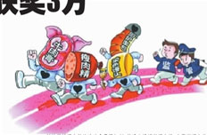 湖南今年加大8项食品安全整治