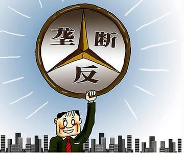 包装巨头利乐涉垄断被罚6.6亿 专家称惩罚不重