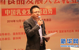 徐明伟:乳业健康发展需各方协作共谋