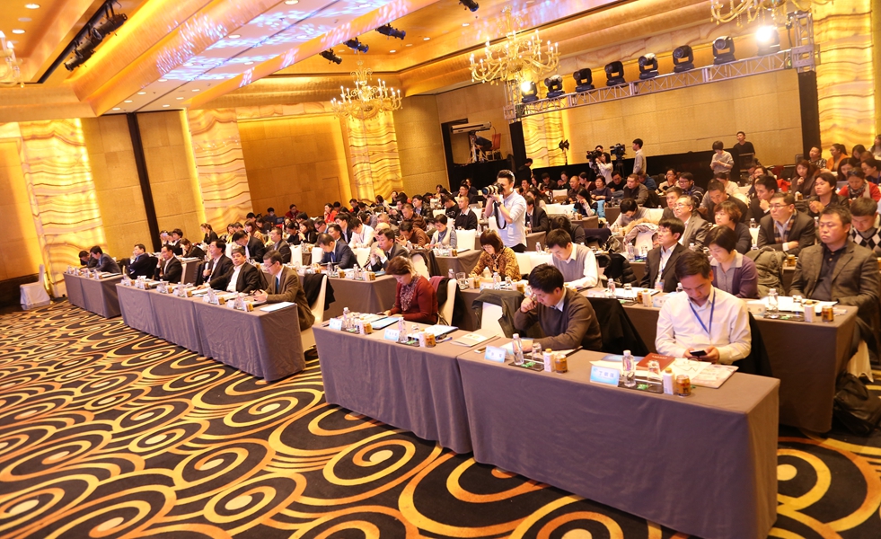 2016中国食品发展大会现场