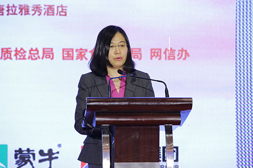 孙爱萍：加强食品领域网络诚信建设十分重要