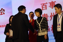 金箸奖发布&ldquo;2016食品标杆企业&rdquo;榜单