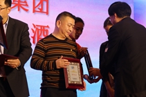 金箸奖发布&ldquo;2016食品标杆企业&rdquo;榜单