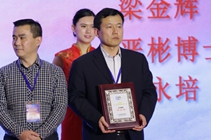 获奖企业上台领奖