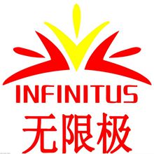 无限极