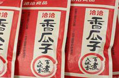 洽洽被指采购劣质瓜子 公司否认