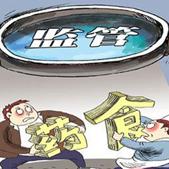 诠释粮食安全新内涵