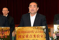 金正大国家重点实验室获批