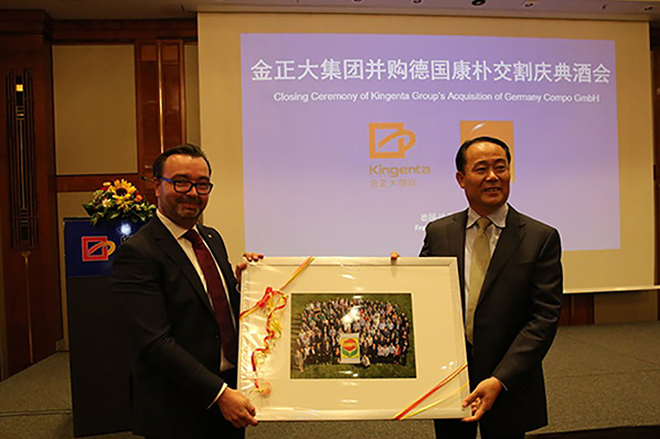 康朴首席执行官Stephen Engster向万总赠送康朴员工全家福