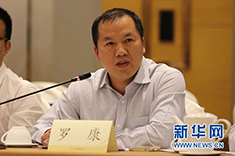 茅台集团罗康：白酒&ldquo;走出去&rdquo;重点在文化营销