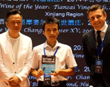 张裕入选葡萄酒年鉴