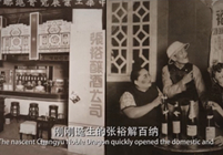 中国第一干红的品牌进化史