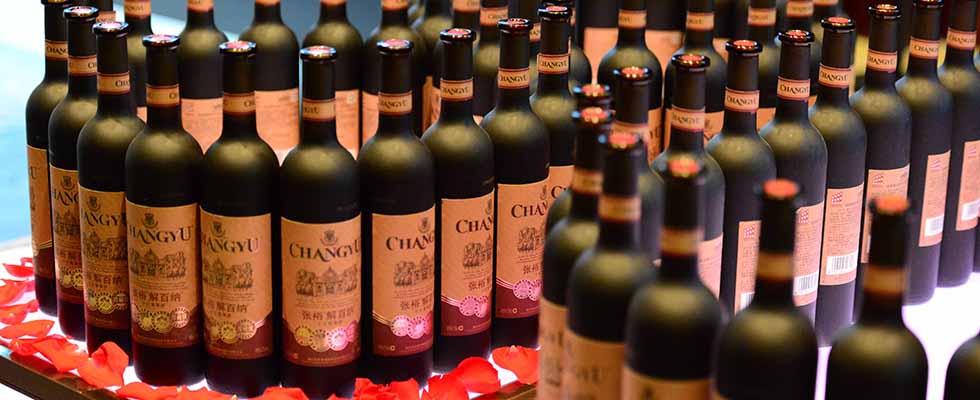 张裕解百纳商标注册80周年庆祝会现场