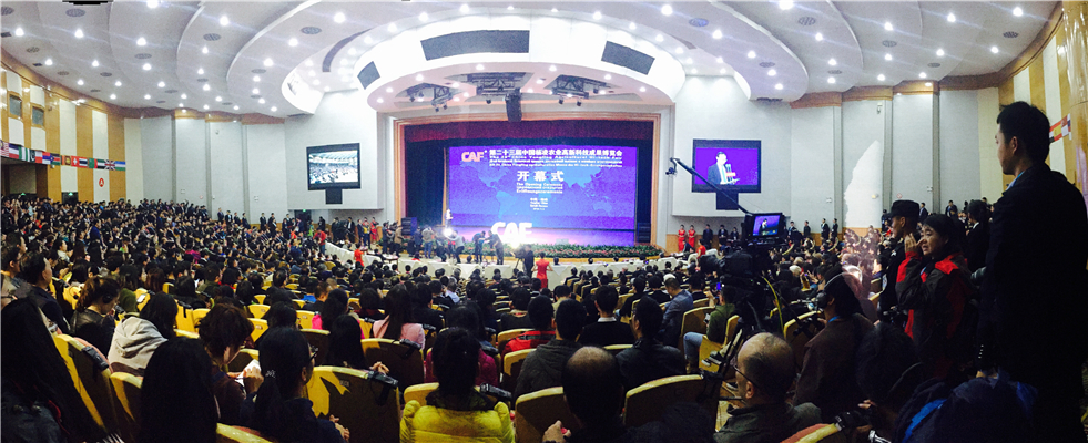 中国杨凌农高会：助推农业经济 打造百年盛会