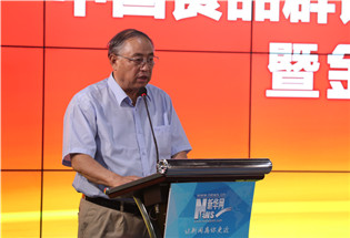 中国食品工业协会常务副会长刘治