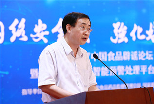 新华网董事、常务副总裁魏紫川