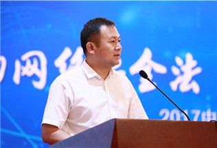 伊利副总裁张轶鹏