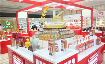 贵州开磷控股（集团）有限责任公司农优产品体验店