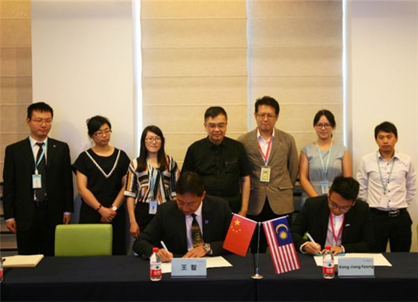 貝因美與DF集團簽署意向合作協議，攜手開拓馬來西亞市場