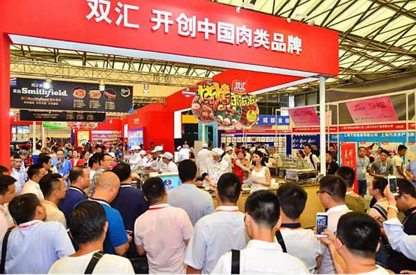 双汇亮相上海国际糖酒交易会