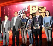 双汇入选央视国家品牌计划