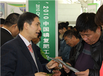 推动农业绿色发展 建设社会主义生态文明